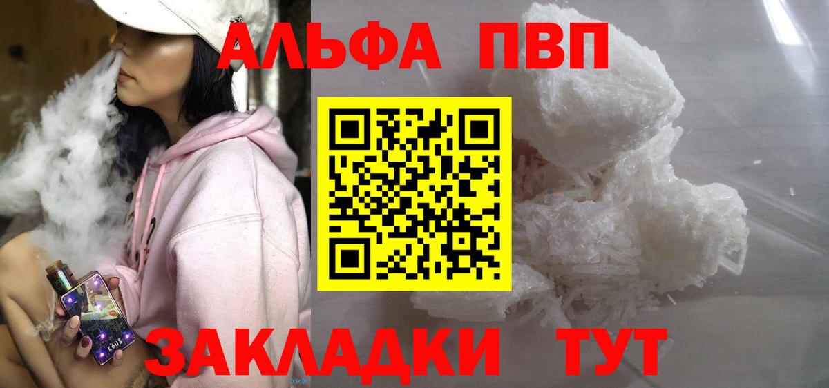 A-PVP СК Камышин