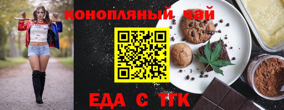 Меф мяу мяу Камышин