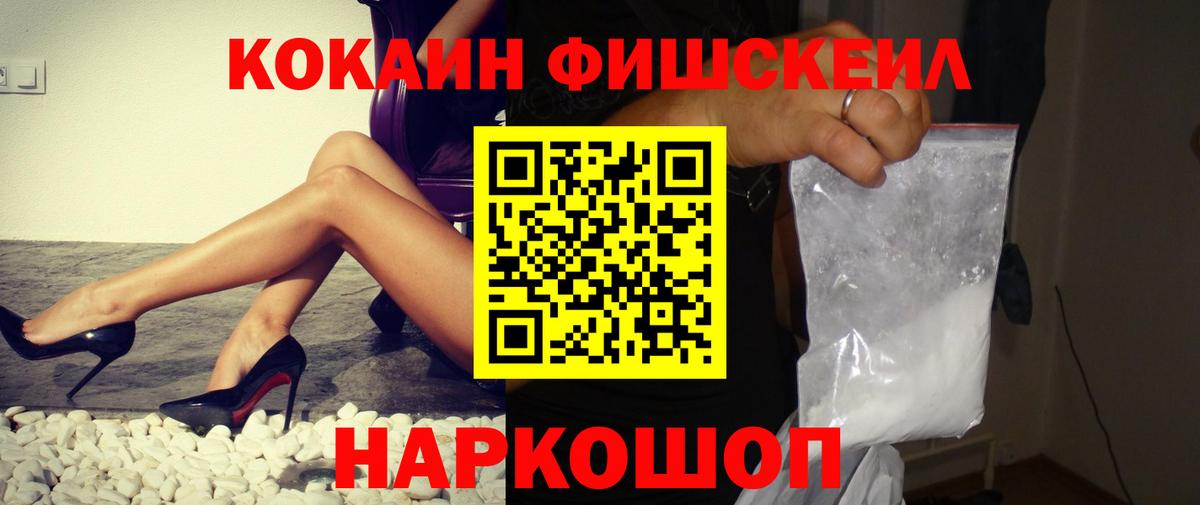 COCAIN Эквадор Камышин