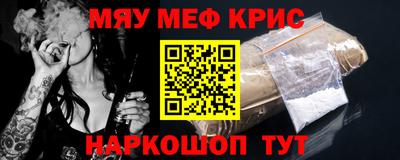 соль ск Мариинск