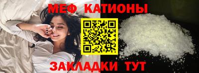 бутик Малоярославец