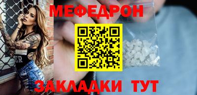 бутик Малоярославец
