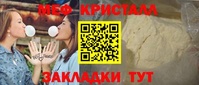 соль ск Мариинск
