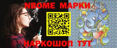 соль ск Мариинск