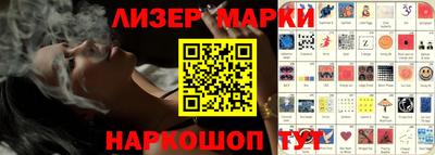 соль ск Мариинск