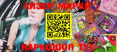 соль ск Мариинск