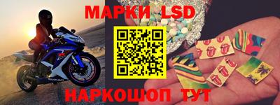 соль ск Мариинск