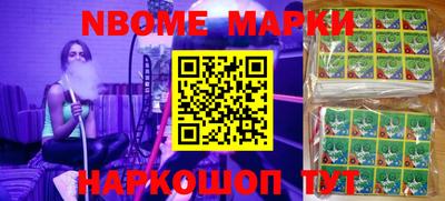 кокаин Лесосибирск