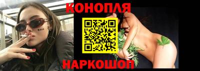 бутик Малоярославец