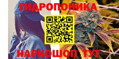 бутик Малоярославец