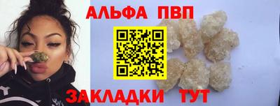 бутик Малоярославец