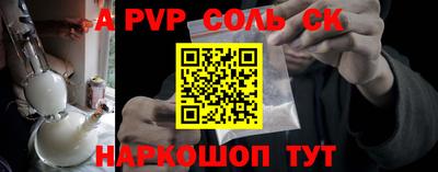 круглые Ливны