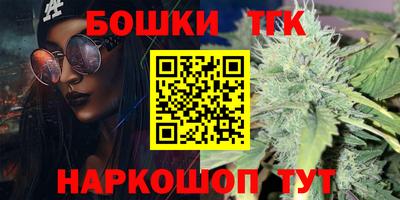 бутик Малоярославец