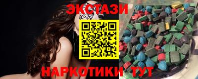 бутик Малоярославец