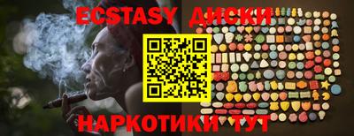 а пвп мука Малгобек