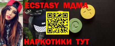 амф Ликино-Дулёво
