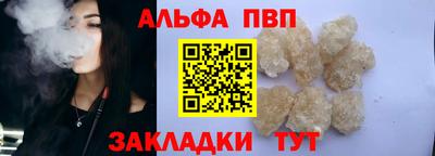бутик Малоярославец