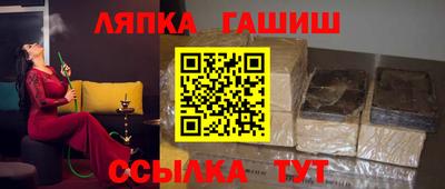 кокаин Лесосибирск
