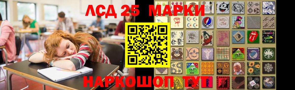 LSD-25 экстази кислота  Вход с VPN  Лсд 25 экстази кислота  Камышин 
