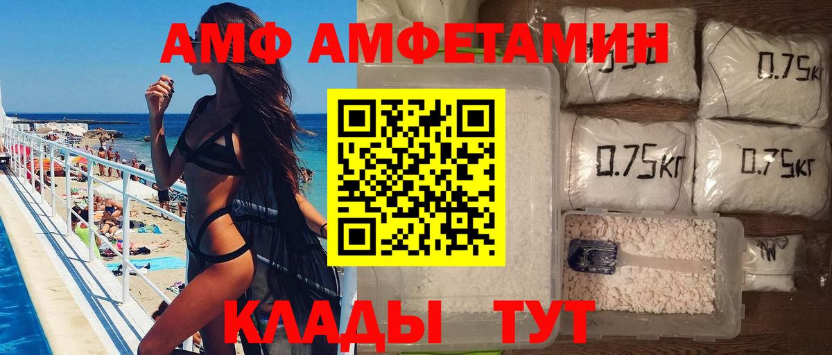 Метамфетамин  Метамфетамин винт  Вход с VPN  Камышин  Метамфетамин винт 