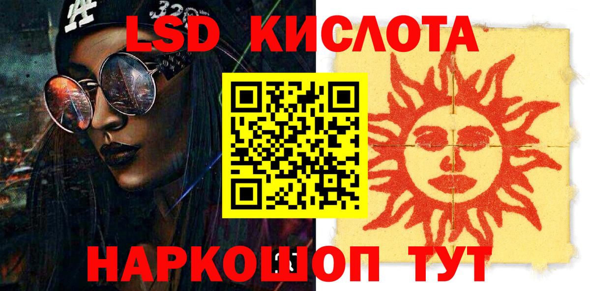 Марки N-bome 1,8мг  Вход с VPN  Камышин 