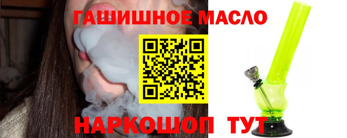 Камышин  КОКАИН  A PVP СОЛЬ кристаллы  LSD-25  ГАШИШ  Вход с VPN  ГАШИШ  Меф кристаллы  Канабис 