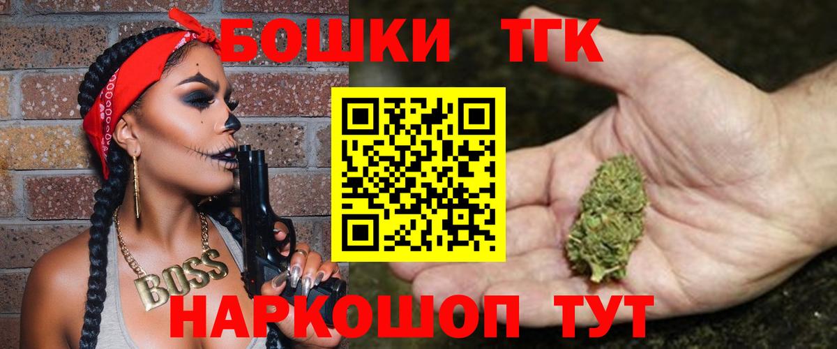 Камышин  Шишки марихуана планчик  Вход с VPN  Каннабис тримм  Канабис планчик 