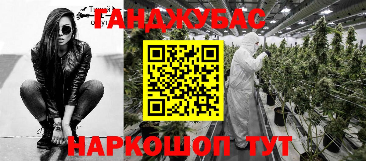 Бошки марихуана Ganja Камышин